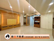 朗居天母🌟幸福電梯極致三房