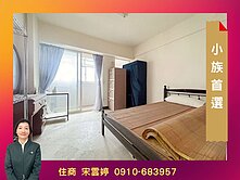 🚩【新北投】低總價首購小套房