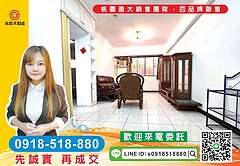 精選物件-中正報喜幸福入住 南平生活圈3房車