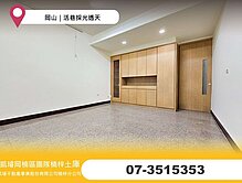 岡山｜火車站｜捷運｜活巷｜採光車庫透天 