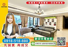 精選物件-A9【東方院】雙衛浴開窗 大三房雙車