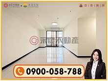 林口稀有【活力城】次頂樓邊間前後陽台3房車