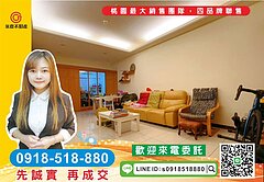 精選物件-藝文展演中心G11旁竹城箱根學區3房車