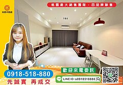 精選物件-捷運首席高樓層帝王景觀三房車