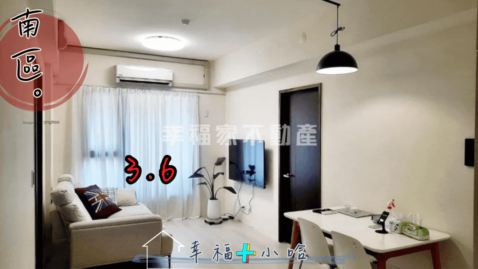 小哈✨｜水交社｜麗晶｜央禾｜3.6年｜兩房兩衛平車