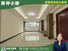 中信永欣⭐推薦⭐淡水捷運站學府觀景大四房雙車位