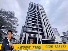 藏美海揚Ⅱ💖台積電 💖三房平車雙衛浴