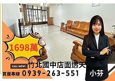 唯一稀有透天宅  難得隱世好宅					 			