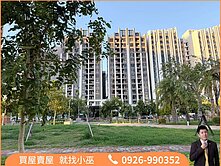 首選【藝文公園】朝南面公園｜三房+平車景觀視野戶