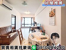 💜卓悅聯盟💜頭前重劃區稀有釋出邊間大2房+平車