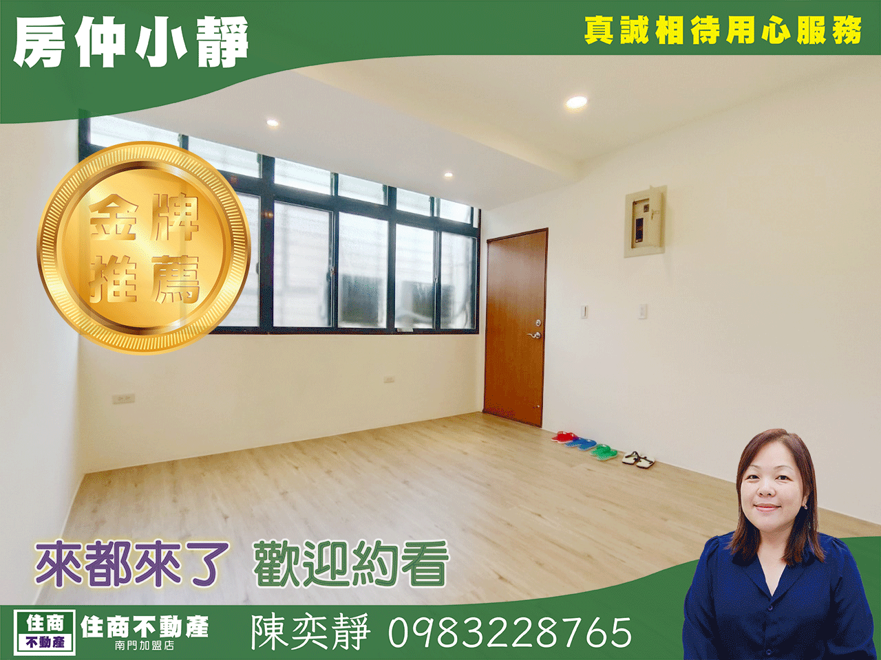 中信永欣⭐推薦⭐三重仁義重低總價新裝潢三房美寓