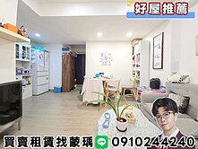 💜卓悅聯盟💜低公設低總價成家首選電梯2房