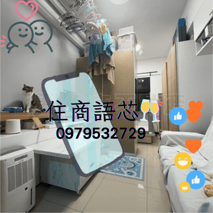 🤝住商找語芯❤️府中站❤️新版時尚❤️南雅商圈