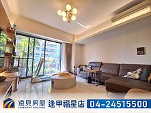 林鼎跨界大三房平車優質得獎社區｜遠見房屋