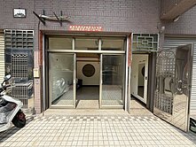 🌈大寮後庄✨近車站✨清淨123✨低公設🌈