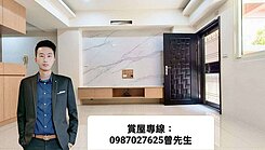 ✨壯壯✨專任!南屯震後孝親超美6房透天可改停雙車