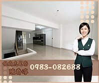 📍 仁德×副都心×電梯名邸