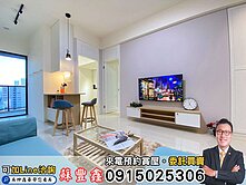 豐鑫推薦👍親友件｜昌平榮景✨高樓層兩房車位精裝戶