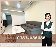 世紀之門景觀三房車位