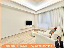 【上禾旺】昌隆廣場文青風三房平車