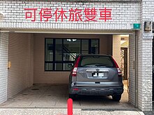 西港大面寬併排雙車墅大地坪