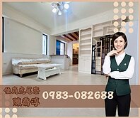 南科美式大地坪5房雙車墅