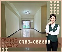 二空挑高三房平車