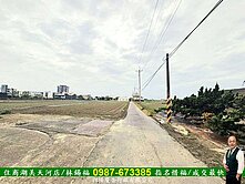 屋告俗！公學路都內重劃區農地/住商惜福1113