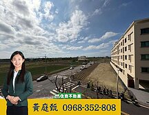 ❤️安南清景麟美學大兩房平車含充電樁❤️