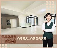 ★翡翠森林全新未住三車豪墅