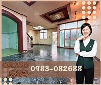 商60旁8米大面寬車墅