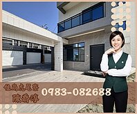 土城超大地坪新現代墅1