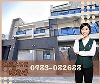 土城超大地坪新現代墅2