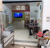 107小港漢民.康莊商圈5樓透天有市店住