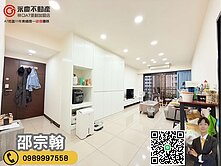 A7【耀台北】高樓庭園美景2房車