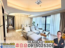 豐鑫推薦👍 科博雙星｜西區勤美精裝三房連號雙平車