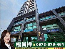 尚樺推薦⭐青埔A18挑高面寬臨路透店｜近國泰置地