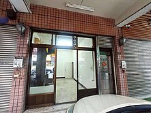 南屯大墩八期重劃區低總住辦樓店