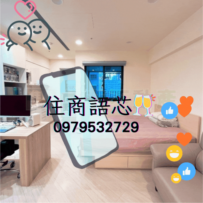 🤝住商找語芯❤️晶麒❤️游泳池❤️西門