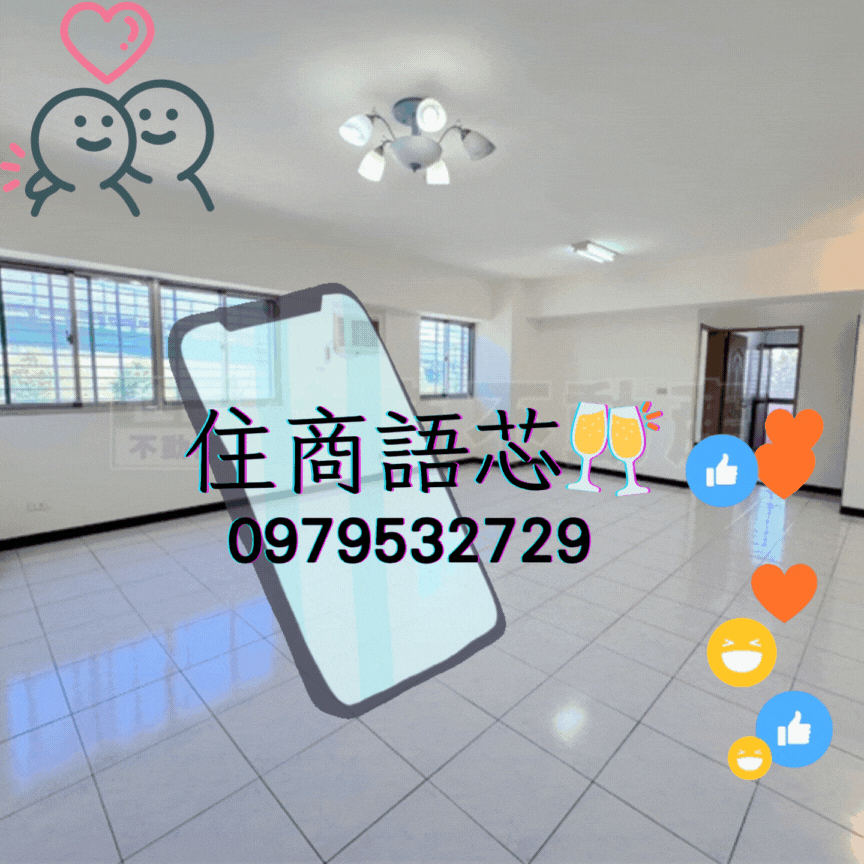 🤝住商找語芯❤️河岸邊間❤️採光三房車