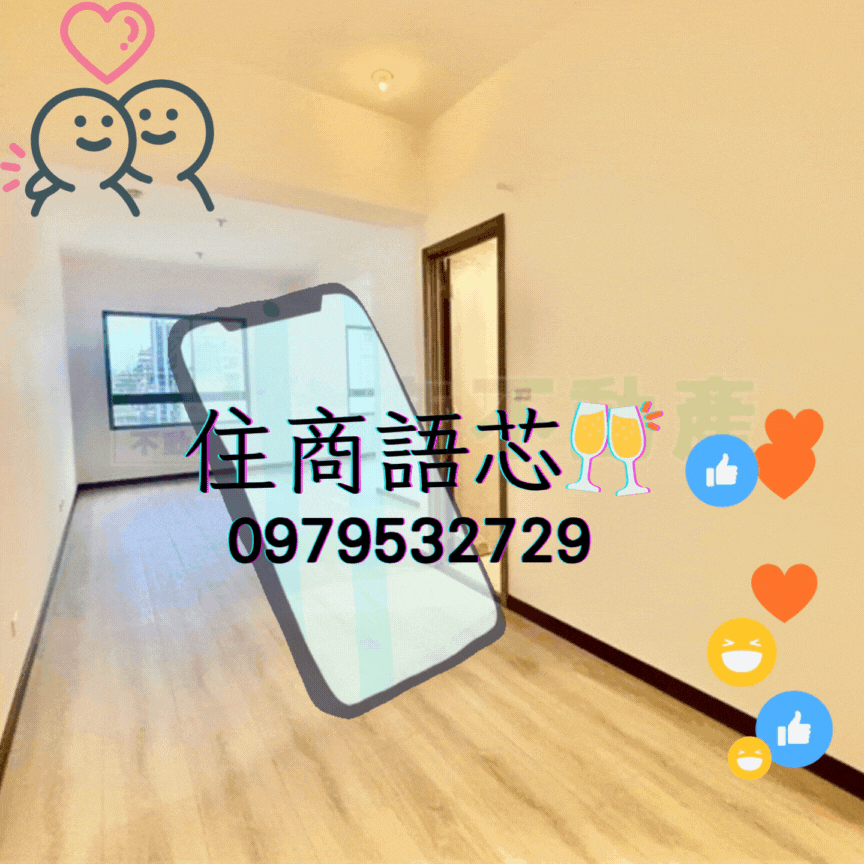 🤝住商找語芯❤️金瑞山❤️迪化街❤️大稻埕