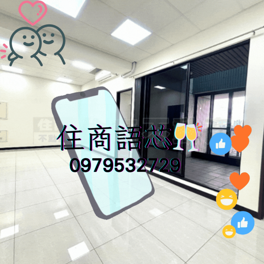 🤝住商找語芯❤️新美齊匯❤️景觀露臺❤️三重捷運