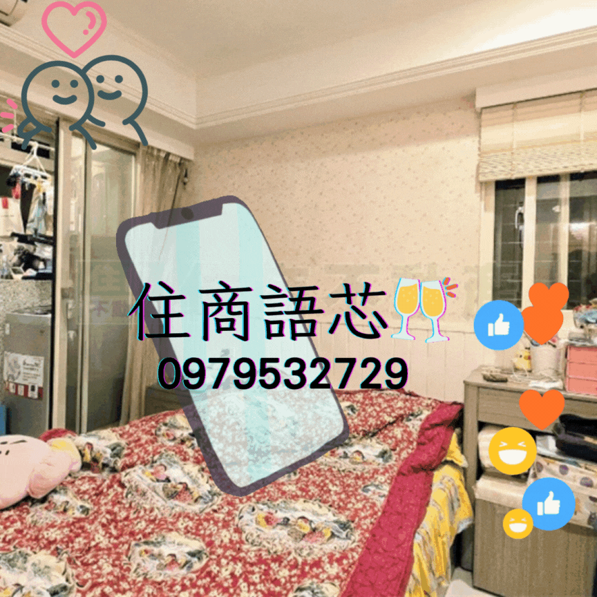 🤝住商找語芯❤️林森觀光❤️中山國小❤️兩房