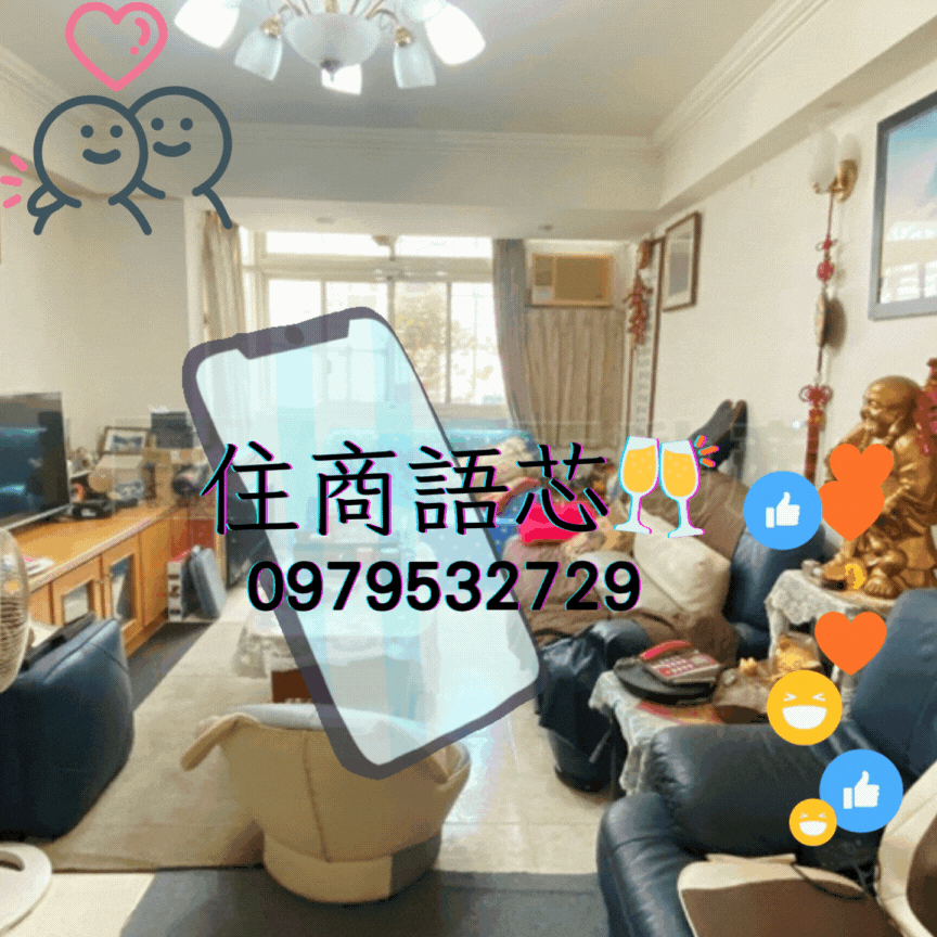 🤝住商找語芯❤️中山南西商圈❤️