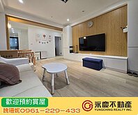 🍎專約獨賣-藝文特區景觀捷運宅-3房雙車位🍎