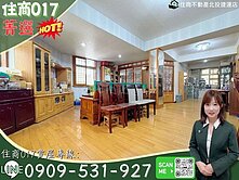 住商017⭐三面採光通風佳・近捷運低總價美寓