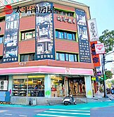 火車站/南門市場/大京站/2房車