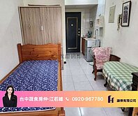 蔬食房仲專任🍀愛買旁平面車位套房