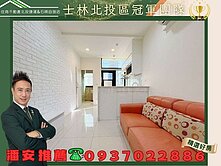 潘安推薦｜關渡築尚｜低總價2房空間・屋況佳立即入住
