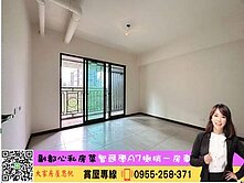 💜卓悅聯盟💜智匯學A7重劃區樹梢景一房車